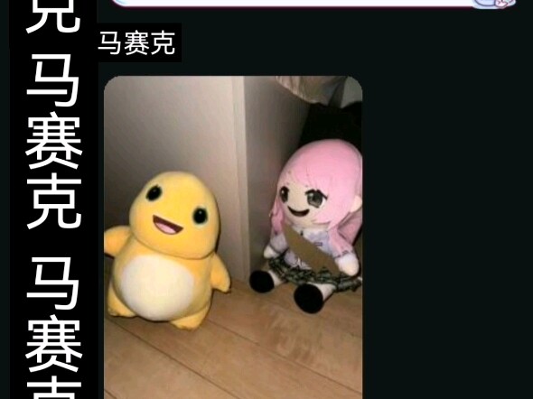 ⚡粉⚡色⚡龙⚡（高能预警）