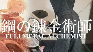 CHEMISTRY" (Fullmetal Alchemist) ปะ กลอง (I hit it)