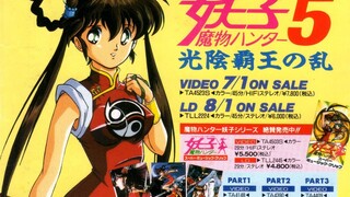 Devil Hunter Yohko Ep.02