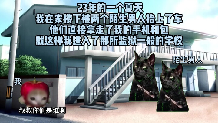 他们从未消失。。。原型@请珍惜