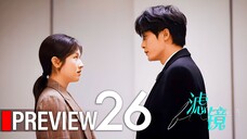 PREVIEW-EP26 Filter (2025)