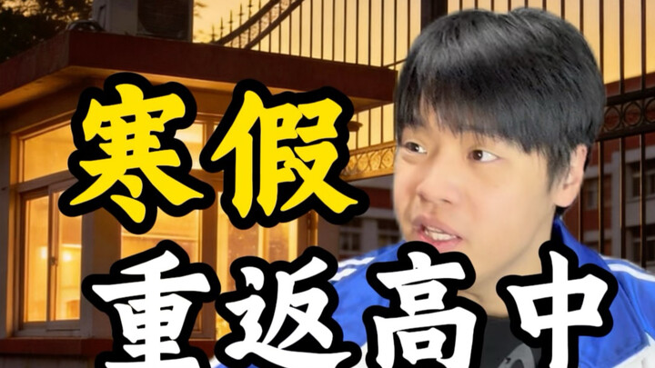 Sinh viên đại học trở lại trường trung học