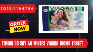 Viagra Tablet 1 Pack x 6 Tablet Same Day Delivery In Islamabad | 03001194268