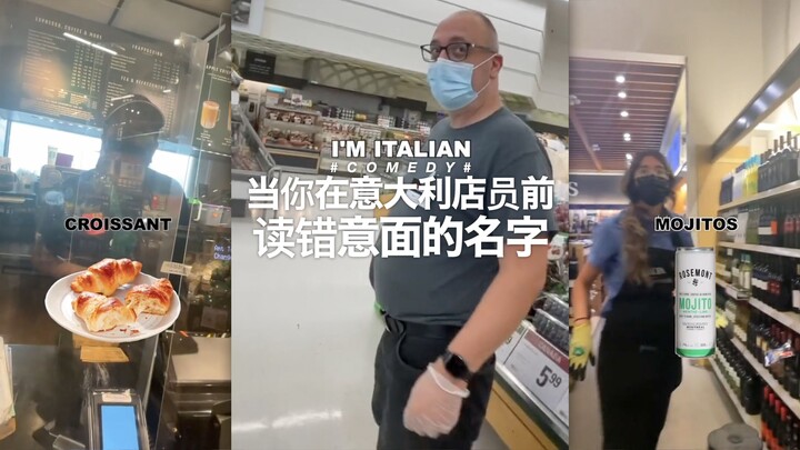 [When You Mess Up the Pasta Name in Front of an Italian Shop Assistant] How many times do I have to 