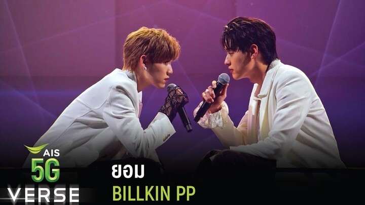 AIS5GVERSE OF CONNECTIVITY BILLKIN & PP – ยอม