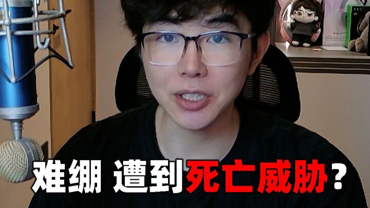 So awkward! Did Su Shen receive a “death threat”?