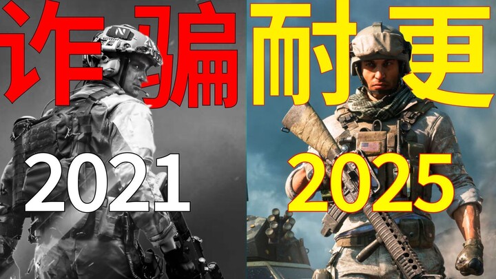 Từ việc lừa dối cả thế giới, đến lấy lại sự tôn trọng của toàn bộ game thủ! Rốt cuộc thì Tựa game bắ