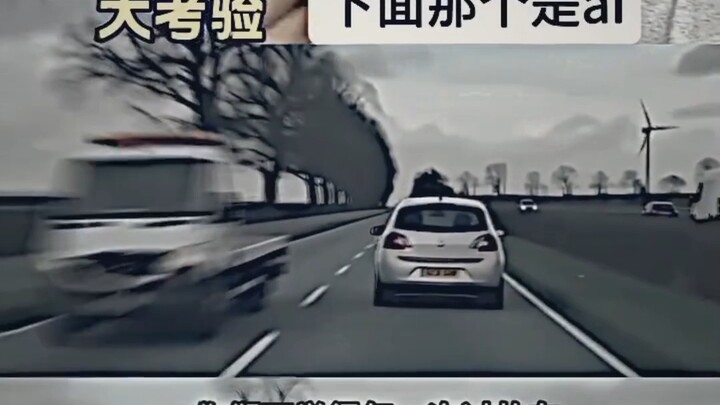 Đố bạn video nào là AI