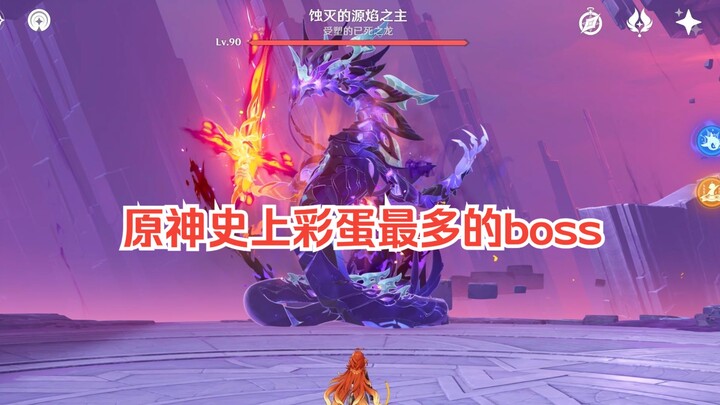 Six Fun Little Easter Eggs in Version 5.3