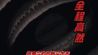 【电锯人】第六集 除魔者终成恶魔