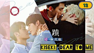 🇹🇼 𝙺𝙸𝚂𝙴𝙺𝙸 𝙳𝙴𝙰𝚁 𝚃𝙾 𝙼𝙴 𝟸𝟶𝟸𝟹 | 𝙴𝙿𝙸𝚂𝙾𝙳𝙴 𝟷𝟸