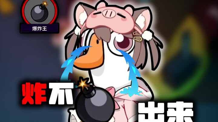 “The Most Generous Episode Ever” – The All-Time Strongest Dud King [Gao Ya Sha]