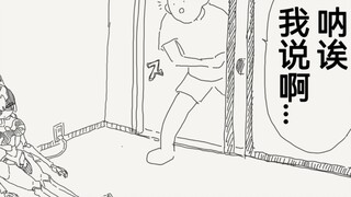 趁着机娘自我诊断无法动弹之际对她下手的卤蛋头...机娘真可爱呢