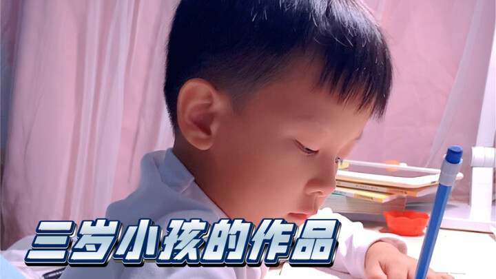 ผลงานชิ้นแรกของน้องชาย ยังเป็นการถ่ายทีเดียวจบอีกด้วย