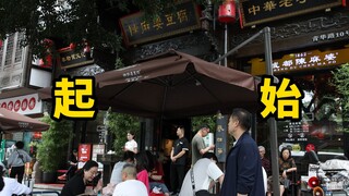 เชฟพิเศษมาเยี่ยมร้านอาหาร | ไม่มีรีวิวเชิงลบออนไลน์? ทำไมเราถึงโชคร้ายจัง? — เสี่ยวลี่