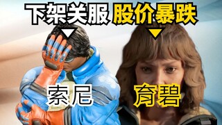 بعد الإزالة السريعة لـ Star Wars: Desperado، انخفض سعر سهم Ubisoft بشكل حاد. | Gaming Talk