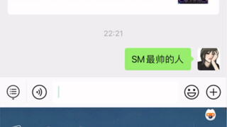 SM你。。