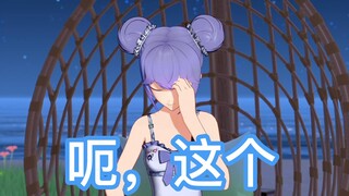 开局晚脑过载的台妹小向晚