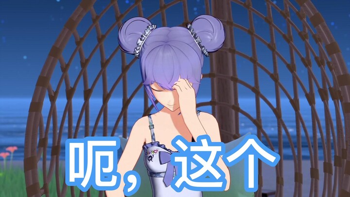 开局晚脑过载的台妹小向晚