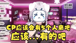 【梨安】CP展应该会有5个人来看我吧😄应该有的吧🙁应该吧😢