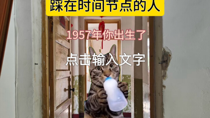 Trời ơi, vô địch rồi