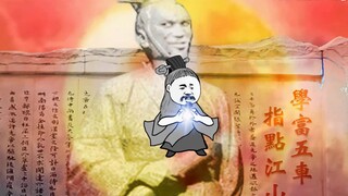 沙雕修仙完结篇（上）：无数英魂守护的圣地，不允许邪恶的存在