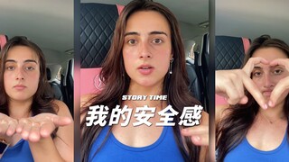 本以为自己要被抓了，结果是别人默默在保护我