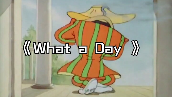 นี่แหละคือมิวสิกวิดีโอต้นฉบับของ “What a Day”!