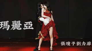 [sofei][Zhang Qiongyu and Liu Lifei] "Maria" direct shot