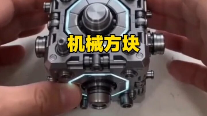 Mechanical Block