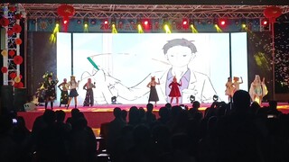 الرقص على أغنية "Fei Ren Zai" في حفل رأس السنة الجديدة