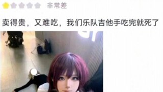 今日份的沙雕图（417）