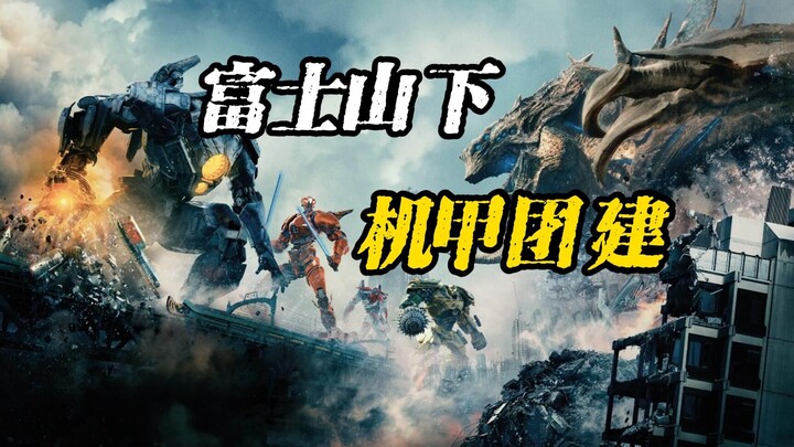 Why did the Kaiju from “Pacific Rim” check in at Tokyo? A film, battle, plot, and action-packed comm