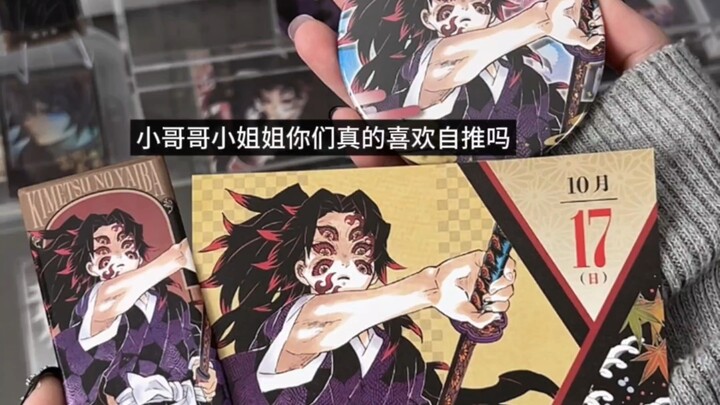 เหล่าแฟนคลับตัวร้ายทุกคนพากันกุมหัวร้องไห้ทันที