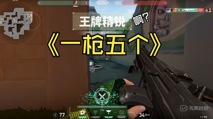 啊?