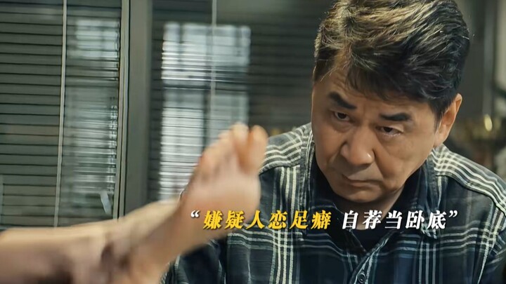Li Xirui: Isn’t my foot good enough yet?