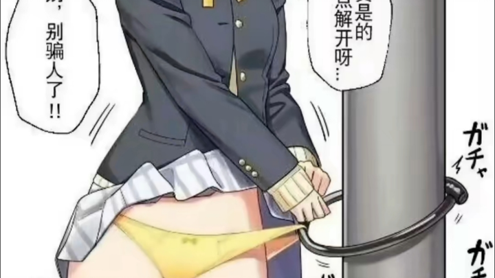 今日份的逆天弔图#55