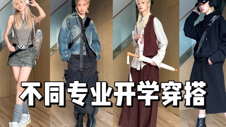 Gaya Sekolah untuk Berbagai Jurusan! Adik-adik Perempuan Pasti Suka Model Ini!