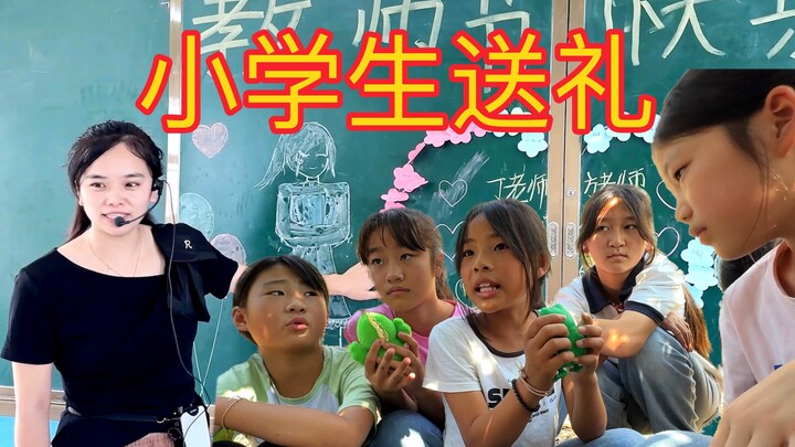 《教师节快乐》