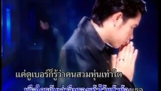 รองเท้าหน้าห้อง - ก๊อต จักรพรรณ์