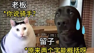 When Liu Zi hears the delivery sound for the first time