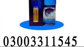 timing spray in Rawalpindi 03003311545
