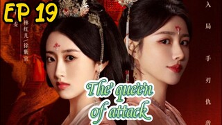 [ENG] EP 19 The queen of attack