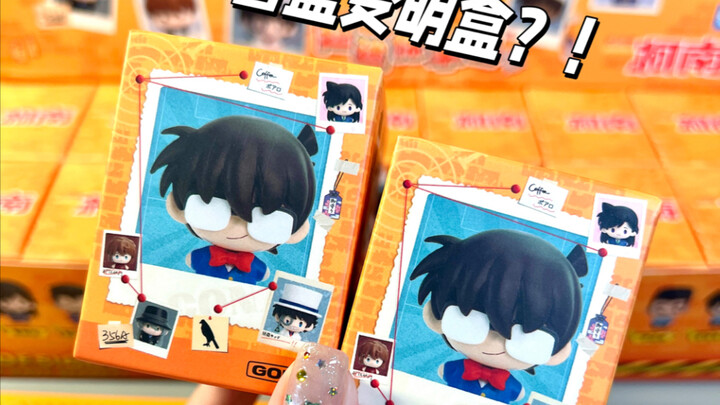 Fresh and hot Conan Xiaobi! Challenge the blind box to turn it into a clear box!