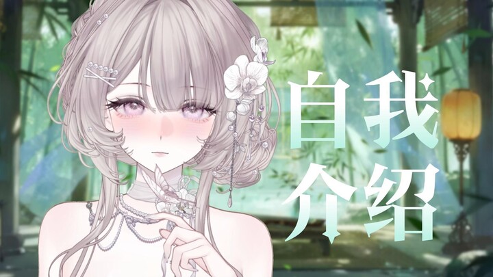 【Tự giới thiệu V mới】Tiểu Quỷ, đã đưa đồng xu ra chưa?