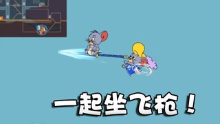 奥尼玛：猫和老鼠超实用局内信号战斗标识！剑客长枪让你飞起来！