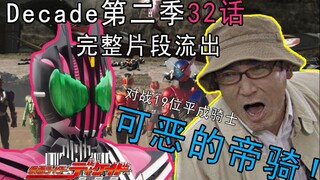 ชื่อหลอก) Emperor Qi Season 2 บทที่ 32 หลุด - นารุทากิกลับมาแล้วตะโกน: ———! 【คอลเลกชันประติมากรรมทรา