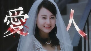 “你是她最恨的世界里 最爱的人”【白夜行|日影版】