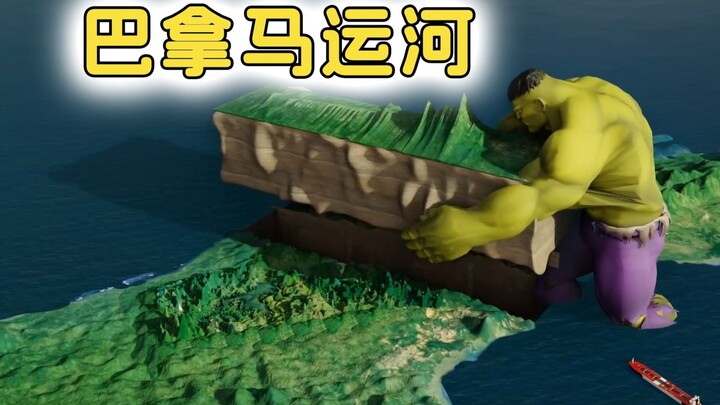 วิศวกรผู้สร้างคลองปานามาช่างเป็นอัจฉริยะจริงๆ!