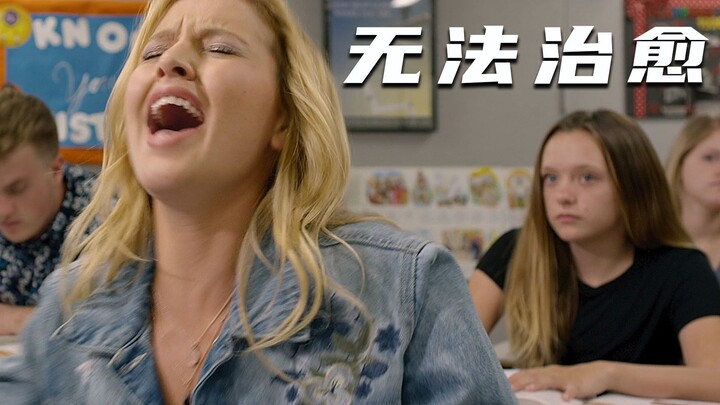 小伙意外获得超能力，可以在梦中为所欲为，从此走上人生巅峰